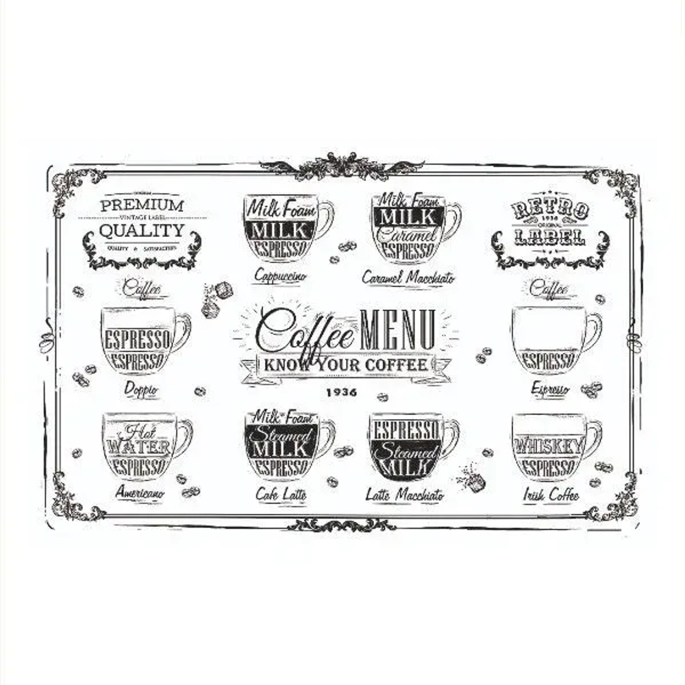 Салфетка сервировочная ПВХ 26см Кофемания (комплект 20 шт)