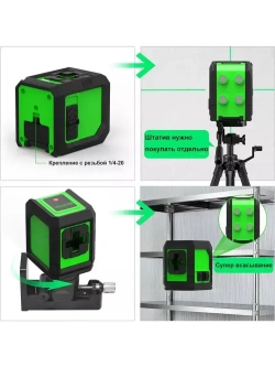 Лазерный уровень , 2 луча,С магнитом на обратной стороне+Батарея*2
