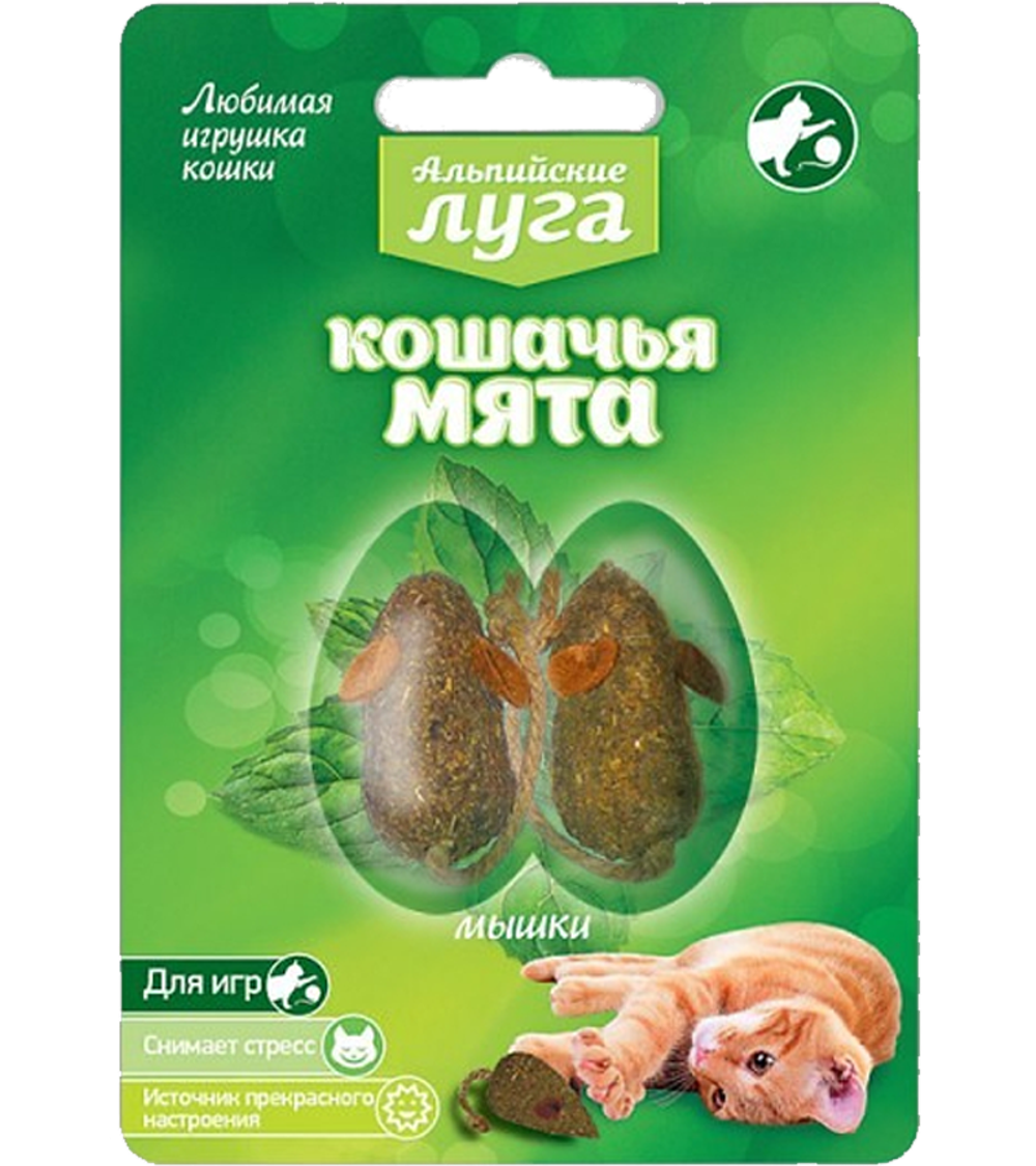 Альпийские луга Кошачья мята 2 мышки