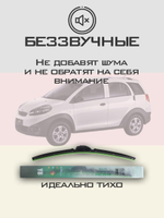 Щетки стеклоочистителя HUOYE Y8 550/400 мм на Chery Beat | Hook/J-Hook