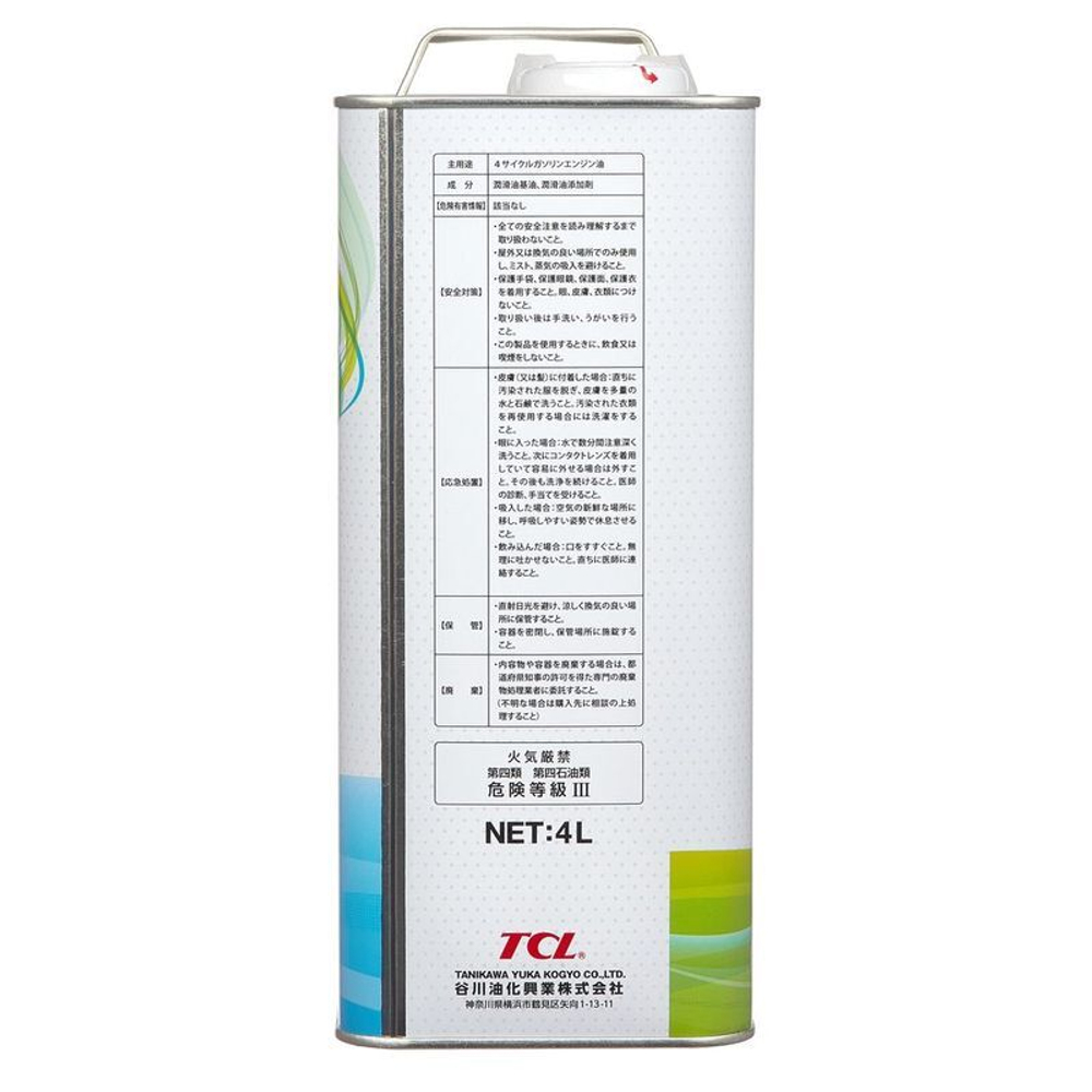Масло моторное синтетическое TCL 0W20 Zero Line Fully Synth Fuel Economy 4л