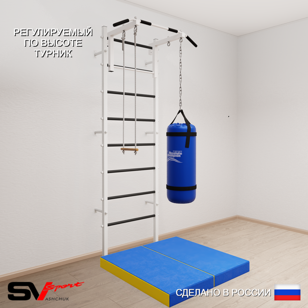 Шведская стенка Sv Sport усиленная 6127 (Турник стандарт/Трапеция/Цепь/Мешок 30кг/Мат 1м)