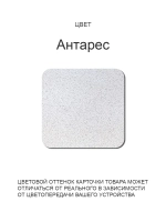 Обеденный стол "Антарес" 90x60 см