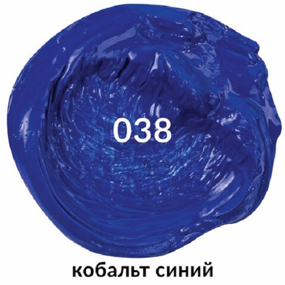 Краска масляная художественная кобальт синий, Brauberg Art Premiere, туба, 46 мл