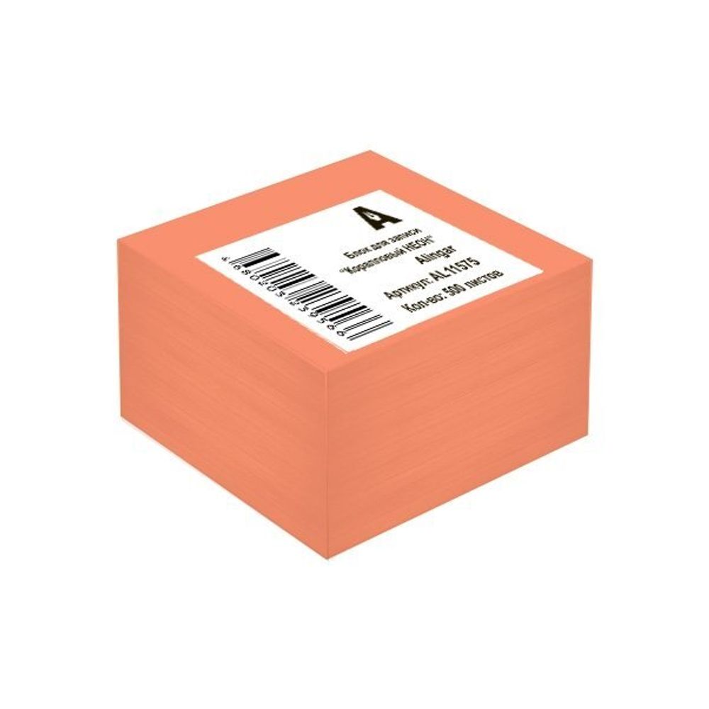 Блок бумажный для записи Alingar, 8,5*8,5*5см., 500л., &quot;Кораловый Неон&quot;, непроклееный
