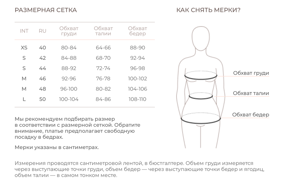 Телогрейка, Сливочный с цветами
