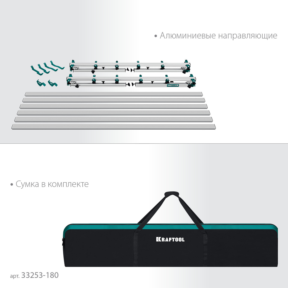 KRAFTOOL TTL-180 180х140х70 см, макс 250 кг, стол для работ с крупноформатными листовыми материалами (33253-180)