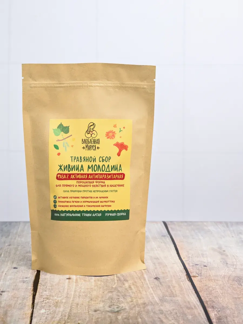Трехфазный антипаразитарный травяной сбор