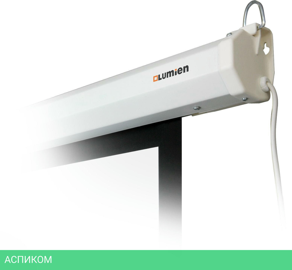 Проекционный экран Lumien Eco Control белый (LEC-100108)