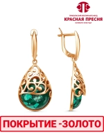 Серьги "Красная пресня"