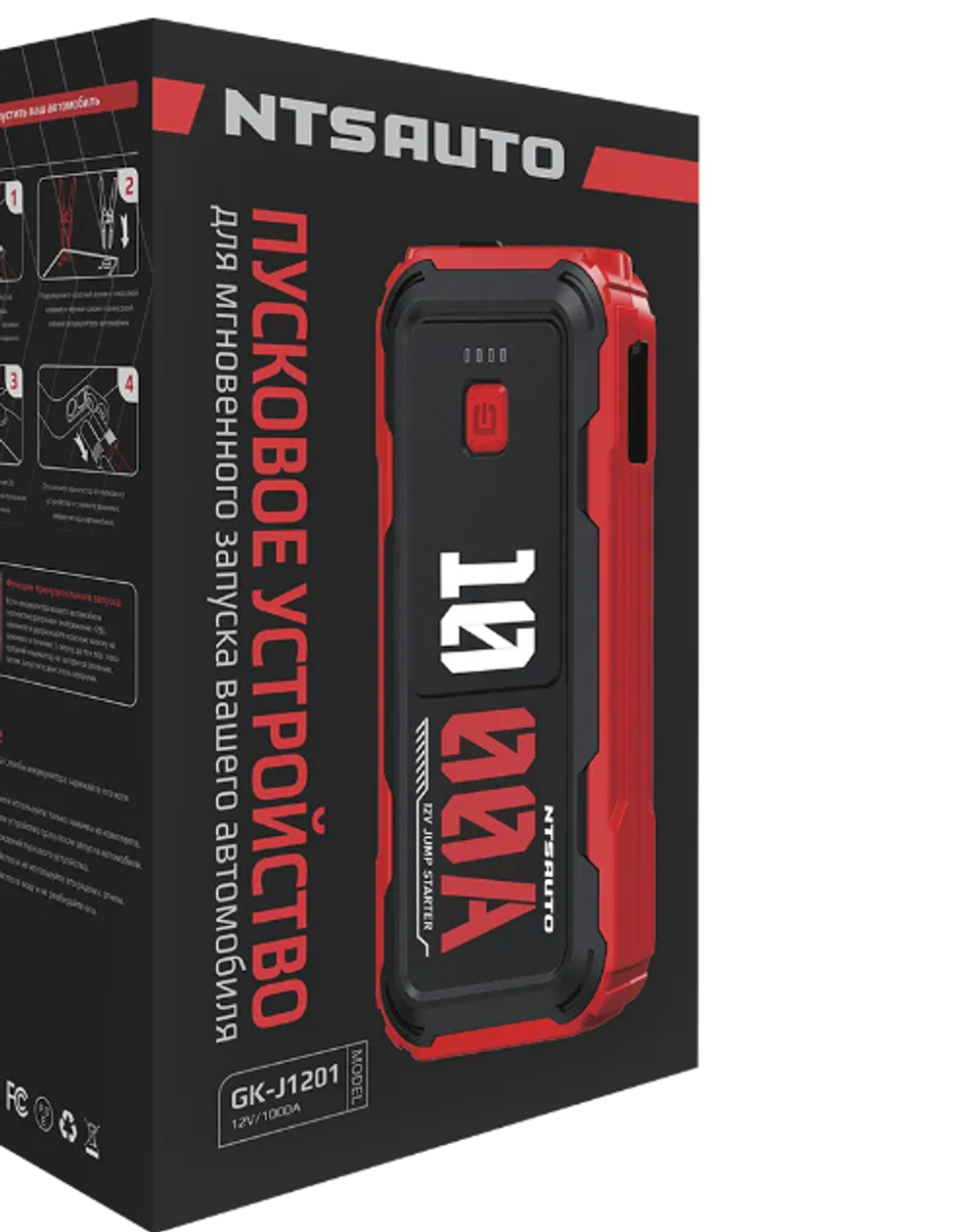 Пуско зарядное устр-во 10000мАч пуск.ток：000A, пиков.ток: 000A  GK-J1201