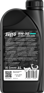 Синтетическое моторное масло 5W-30 SN/CF