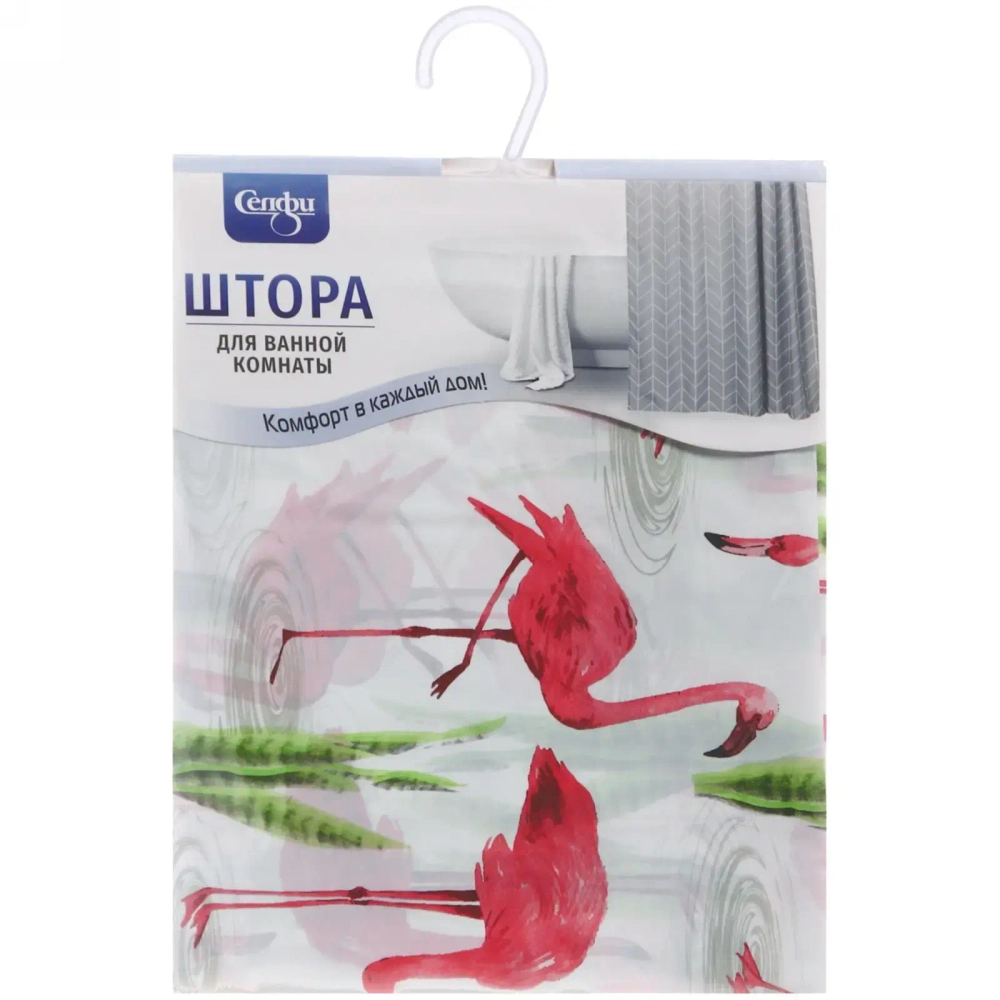 Штора для ванной EVA 180*180"Селфи» Фламинго