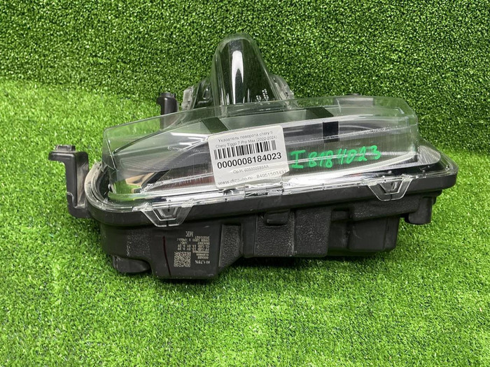 Указатель поворота Chery Tiggo 7 Pro Max (22-24)