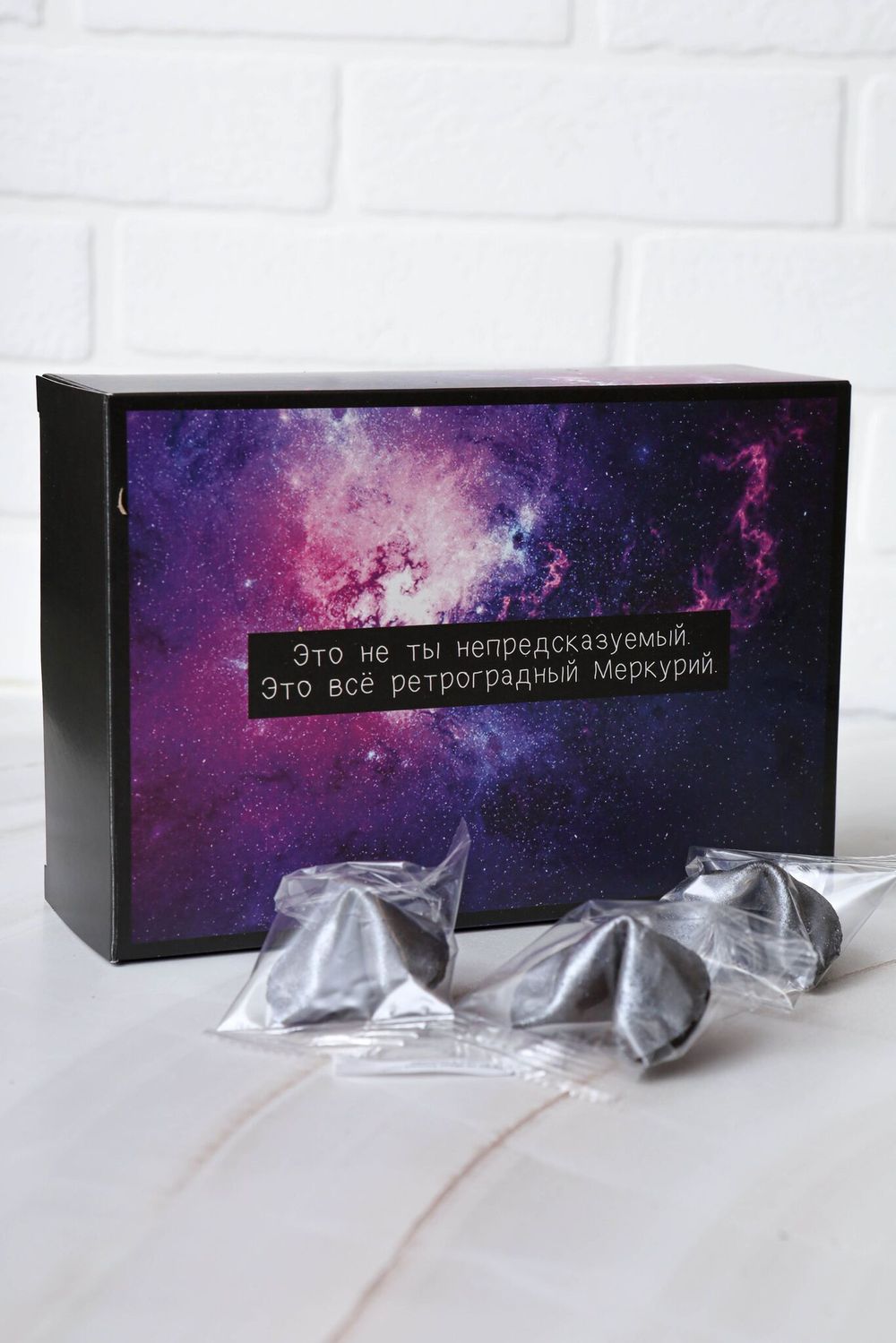 Печенье с предсказаниями космические 31 шт.