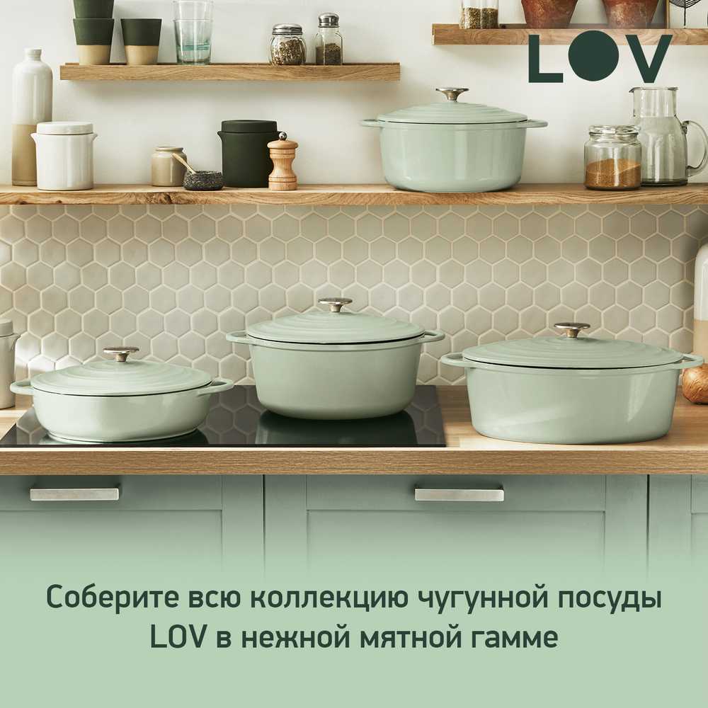 Сотейник с крышкой Tefal LOV 28 см E2587204