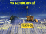 Датчик уровня топлива TOYOTA MARINO 1992