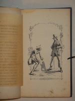 "Чудные похождения Петра Шлемиля". Аделберт фон Шамиссо. 1841г.