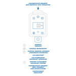 KING TONY (34607-1A) Динамометрический адаптер серии "DIGITAL", 3/4", 200-1000 Нм, для левой и правой резьбы, кейс