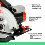 Дисковая (циркулярная) пила P.I.T. PKS185-C3