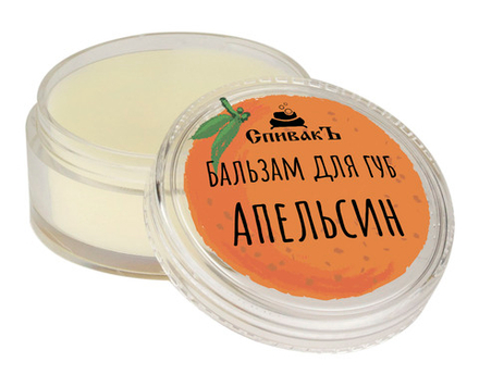 Бальзам для губ Апельсин, 7 г (2,28 б)