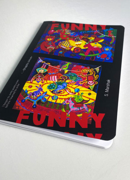 Блокнот лайт  (Регина Серажитдинова)