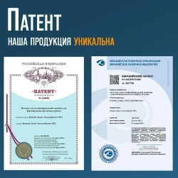 Заусовщик на болгарку (УШМ) под 45 градусов Кушвид Тулс