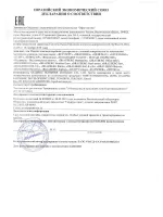 Рюкзак BRAUBERG STAR, "Unicorn", мятный, 40х29х13 см, 229977