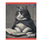 Комплект предметных тетрадей А5 48л., 10 предметов, со справ матер, скрепка, мелов. картон (стандарт), блок офсет, Alingar "Коронованные коты"