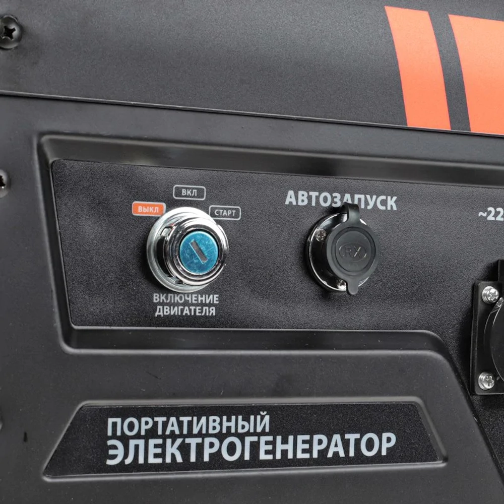 PATRIOT GP 7210AE бензиновый генератор 474101590
