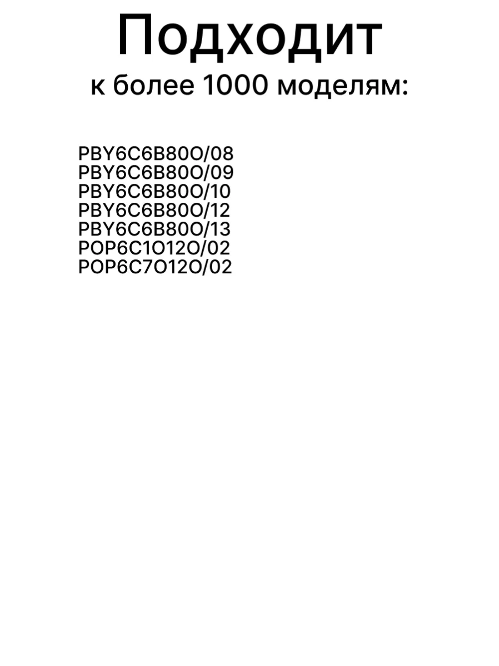 Ручка конфорки 00635248