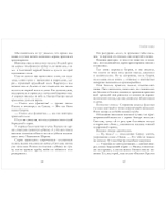 История Победы. Военная тайна. Голубая чашка. Тимур и его команда. Чук и Гек.