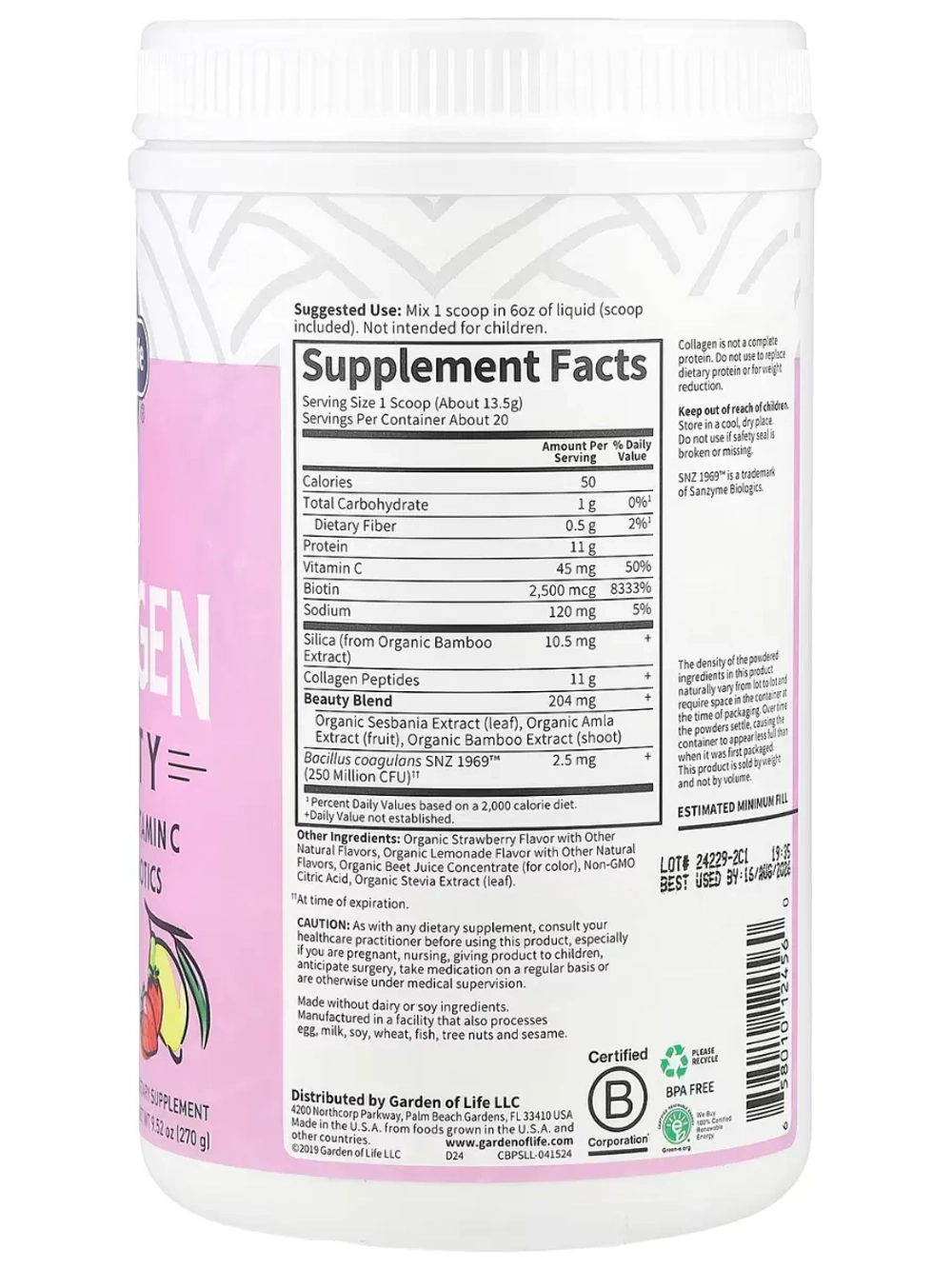 Коллаген клубника лимон 270г