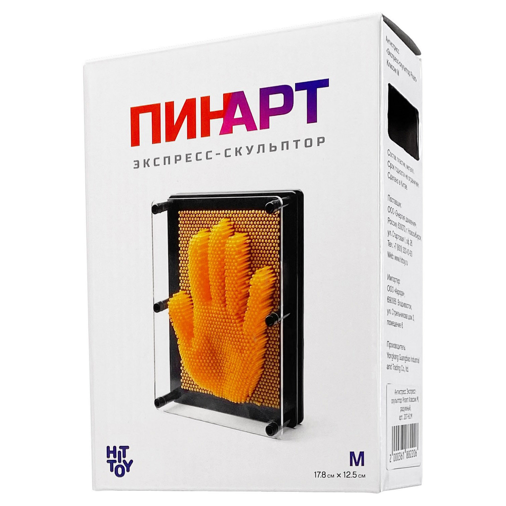 Экспресс-скульптор Pinart Радуга 18х13см