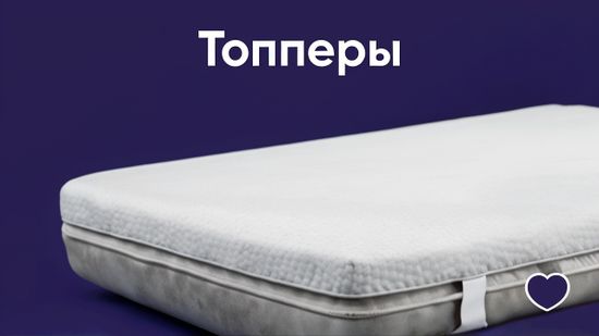 Баннер на главной 4