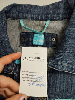 Жакет TCM джинсовый 42-44 размер