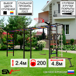 Уличная шведская стенка Sv Sport рукоход х 2 У53611К (Турник/Брусья/Стойка/Скамья/Деревянные/Щит баскет/Кронш бокс/Канат/кольца/лестница)