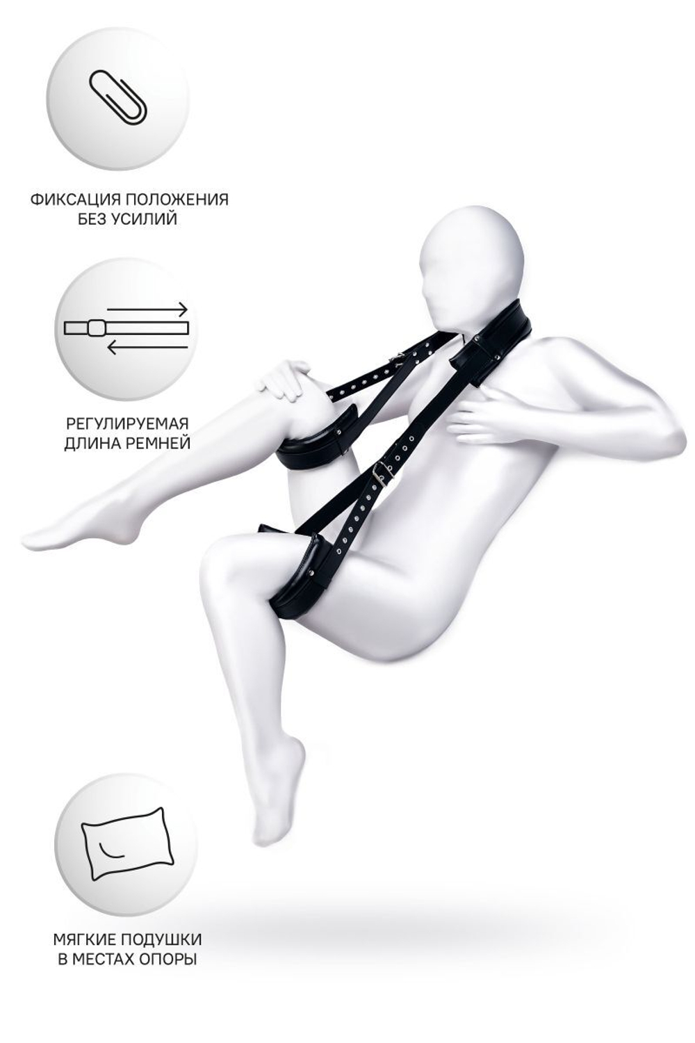 Черные кожаные стропы для фиксации Anonymo (Цвет: черный)