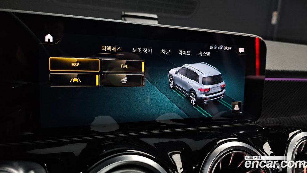 Mercedes-Benz GLB-Class X247 GLB250 4MATIC (12.2020)