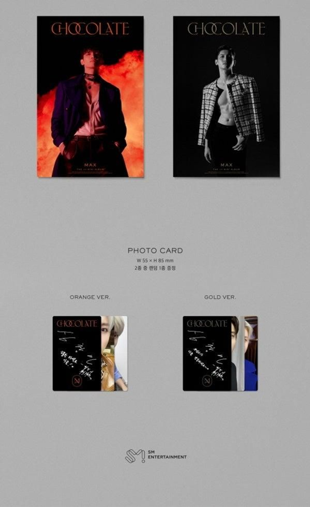 Альбом TVXQ! Max Changmin - Chocolate 1st Mini Album RANDOM Version