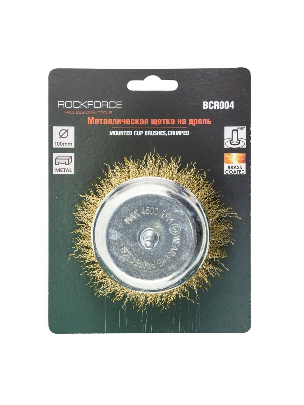 Кордщетка чашеобразная с хвостовиком для дрели 100мм RockForce##Rock FORCE RF-BCR004