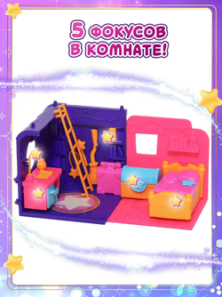 Игровой набор MAGIC MINI MYSTERIES Спальня