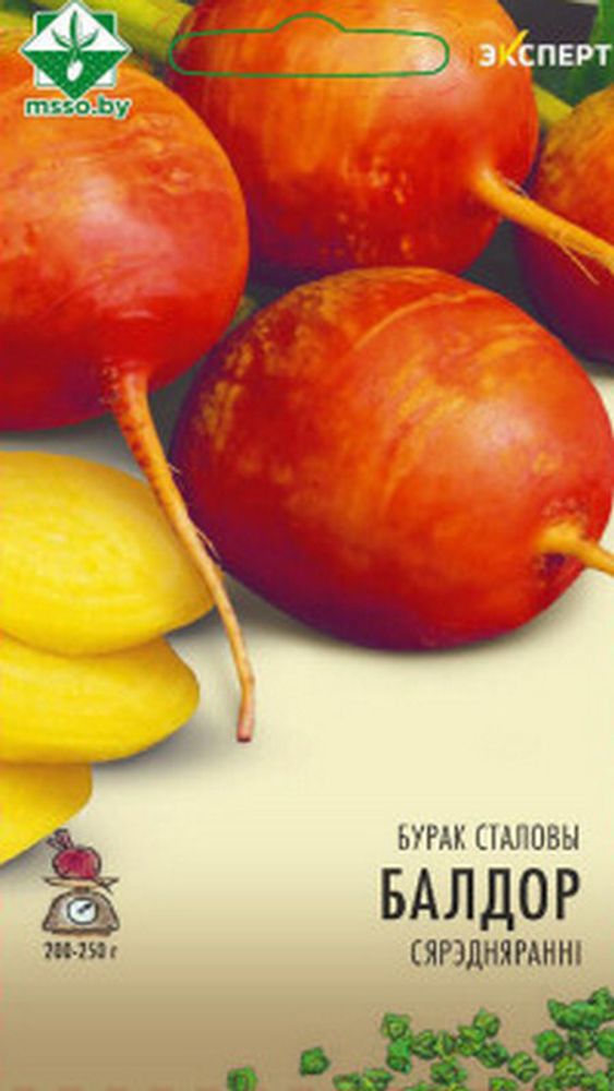 Свекла столовая &quot;Болдор&quot; 0,5г, Нидерланды.