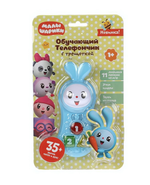 Обучающий телефончик с трещоткой "Малышарики" 35 песен, фраз, звуков, блист., на бат. (Умка)