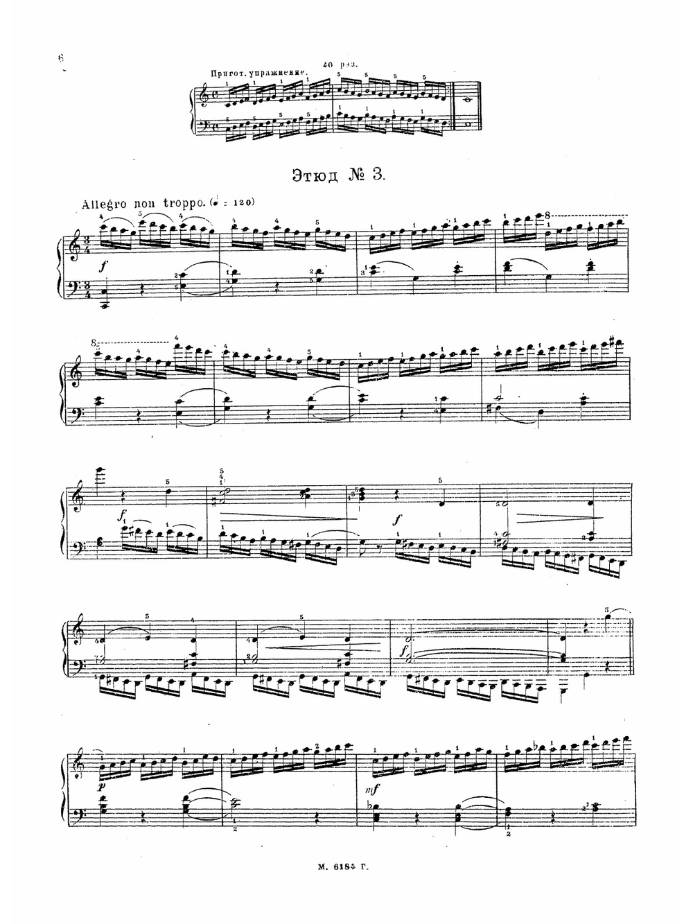 Этюды для более подвинутых учеников. Для фортепиано. Сочинение 66 №№ 1-33 | Лешгорн Альберт