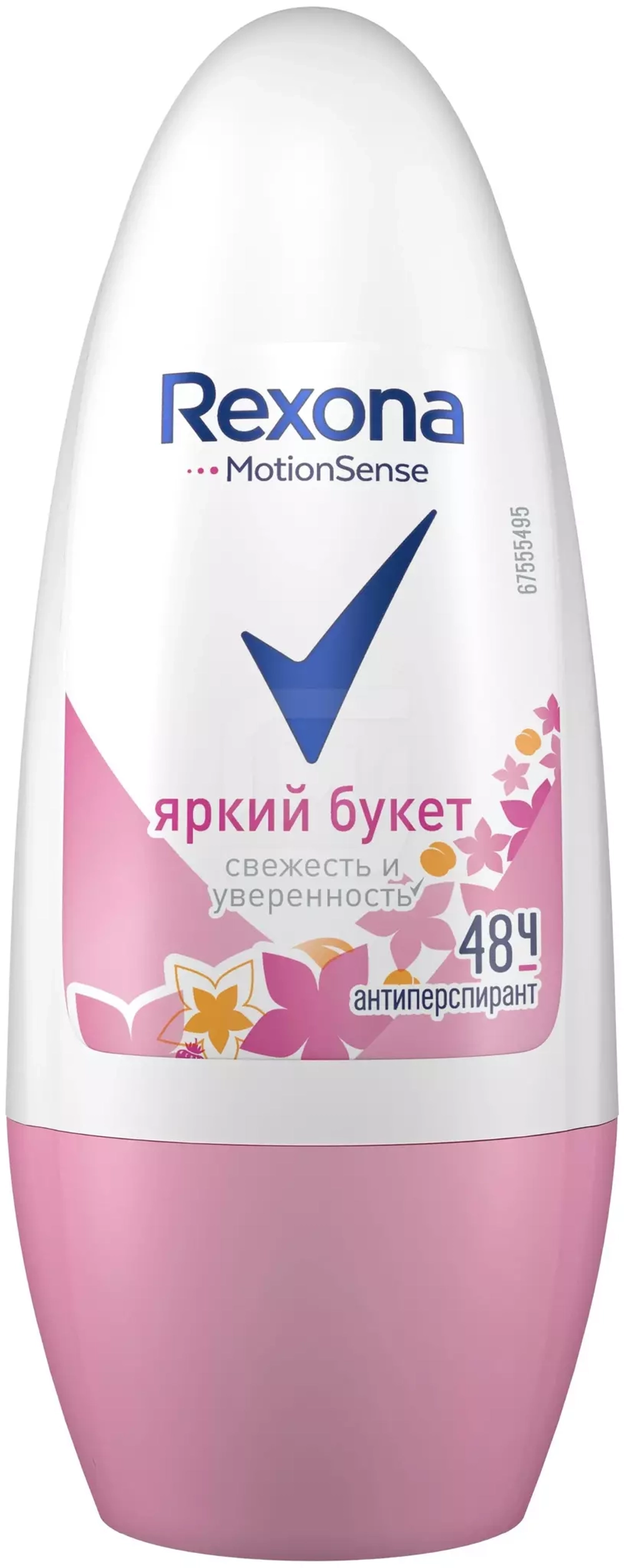 Rexona Антиперспирант Motionsense Яркий букет, ролик, 50 мл