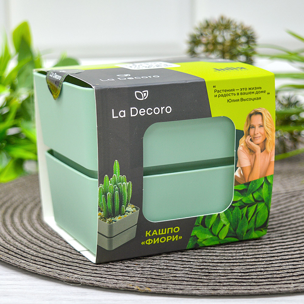 Кашпо Фиори 0,45л, нефрит