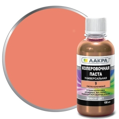 Колер ЛАКРА универсальный светло-коричневый 100мл