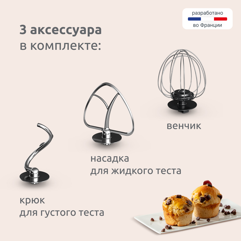 Кухонная машина Moulinex Bake Daily QA1708F1