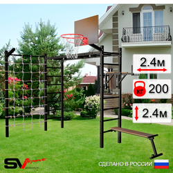 Уличная шведская стенка Sv Sport рукоход с комплектом турник прямой У5465К (Брусья/Скамья/Щит баскет/Кронш бокс/Сетка)